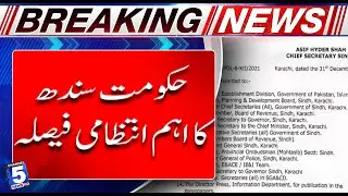 Sindh Govt Assigns Additional Responsibility to Javed Alam Odho | Breaking News | Channel5NewsHD