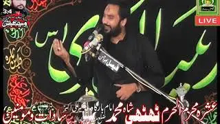 Zakir Waseem Abbas Baloch | Ashra Muharram Thath Shah Muhammad