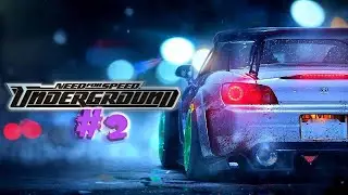 👑 Проходим Need for Speed: Underground день№2👑ностальгия гонок!👑