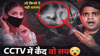 All Night Was Hell DON&rsquo;T WATCH Alone | Udaipur Girl Crime Case।Hindi Crime Story। Crime ki kahani।