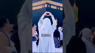 Komal name ki video....