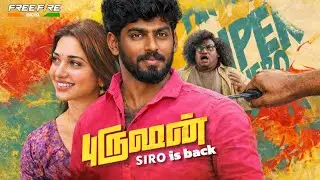 தமிழ் - 🔥PURUSAN  SIRO GRANDMASTER  PUSH {DAY - 5}🔥||Garena-FreeFire Max Live #mattusiro #matturavi