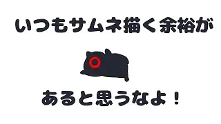 [Destiny2] 吾輩はねこである。名前はトリケラトプス。