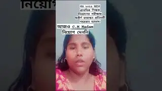Primary tet 2022 interview update | Primary tet news today | 2022 primary tet interview