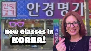 Getting new glasses in SOUTH KOREA!