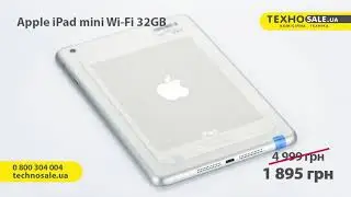 [technosale.ua] Apple iPad mini Wi-Fi 32GB A1432