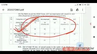 #Odisha Govt. Job Vacancy 2025 #District Court Vacancy @BKSCare1