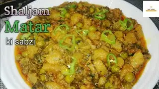 HOW TO MAKE SHALGUM KA SALAN |TURNIP CURRY RECIPE BY HOW TO COOK YUMMY FOOD