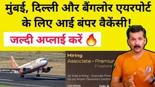 Ground Staff Vacancy | Air India Job| Airline mein job Kaise paye | @flyairAcademy