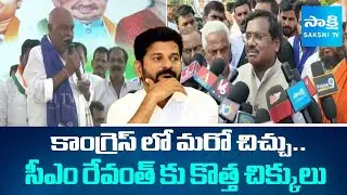 Mancherial MLA Prem Sagar Rao Vs Chennur MLA Vivek Venkataswamy, Minister Post | Sakshi TV