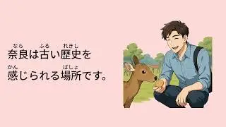 [JLPT N4 - N3] 70min Japanese listening Practice | Regional Diversity in Japan. 10 subs.