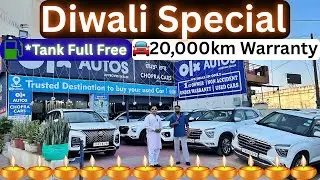 Biggest Used Car Sale At OLX Auto Chopra Car Chandigarh Or Punjab 