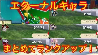 【デモンソウル】ピース2倍イベントで貯まったピースでガッツリランクアップ！#デモンソウル#ロブロックス#DemonSoul#Roblox#DemonSoulSimulator