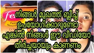 Fem Gold Bleach Review || How To Apply Fem Bleach At Home In Malayalam