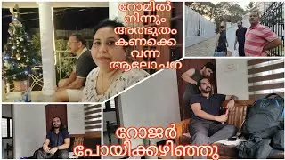   കുട്ടികൾ തമ്മിൽ ഇതുവരെ കണ്ടിട്ടില്ല😅
