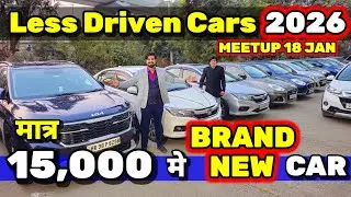 ये DEALER - 