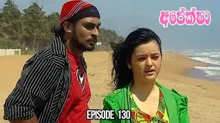 Apeksha Sinhala Teledrama Episode 130 - (2025-12-11)