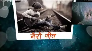 New nepali mordern song 