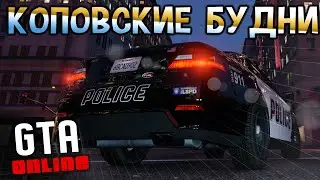Ограбления GTA Online PC #192 - Коповские будни