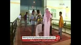 تقرير | أكبر مركز رعاية أيتام بالشرق الأوسط مركز د ناصر الرشيد بحائل، تنفيذ : عبدالعزيز السليم
