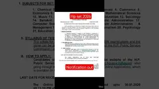Hp set 2026 notification out #hpset #shorts #himadda