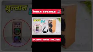 making tower speaker 😍|| #shorts #project
