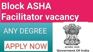 #DHFWS  Block ASHA Facilitator &ndash; 5 Posts