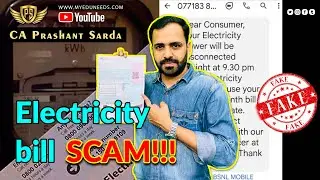 Electricity Bill Scam Alert | Fraud Alert- New Online Scam | Tips for Avoiding Online Fraud