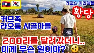 200여리  2시간 넘게 달려갔는데,, 이렇게 돌아가야 하다니.. (최병수님, 오병수님 두분의 병수님, 횡보재양님,정영종님~🙏🏻)