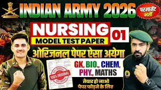 Army Bharti 2026 | Army Nursing Paper 2026 | Army Nursing Original Paper 01