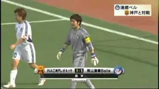 INAC vs. OKAYAMA / Ji So Yun 2 Goals, 1 Assist_20110731 / 지소연 골