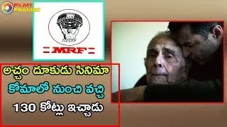 A Shareholder Of MRF Company In 1990 Now The Shares Value Is 130 Crores | Filmy Frames