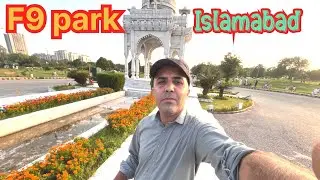 F9 park Islamabad visit | Islamabad vlogs | parks 