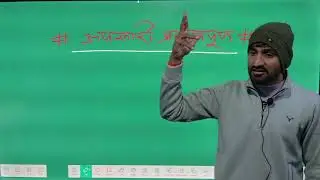 class 10th physics chapter 1st PART 2