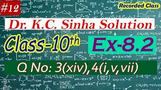 10th Class Math #12         @Sbhargavsir