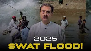 Swat Flood Disaster: The Culprits Identified&ldquo;سوات سیلاب کی تباہی: ذمہ داروں کا تعین ہو گیا