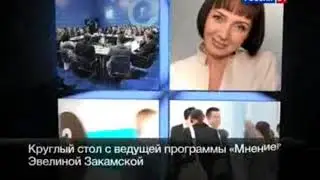 События, прогноз погоды и начало часа (Россия-24, 03.09.2011)