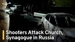Shooters Attack Church and Synagogue in Russia's Dagestan Region | TaiwanPlus News