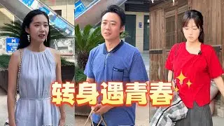 男孩踏破铁鞋凑不齐妹妹学费，一个转身却遇到了曾经的女同学，结果万万没想到 #剧情 #正能量 #爱情 #万万没想到 #情感
