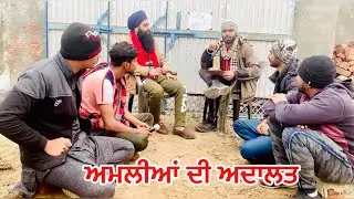 Interview With Channi Saab | Funny Punjabi Video