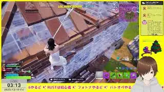 ネムスンギ共和国 #Fortnite - あおちゃんゲム 1219