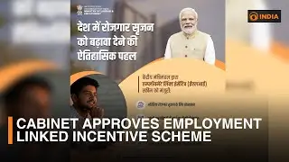 Cabinet approves Employment Linked Incentive Scheme: Focus on Manufacturing Sector