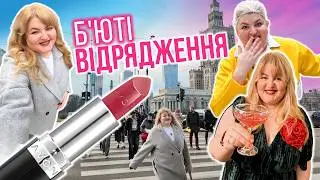 Закулісся б'юті-індустрії! Як створюють помади Avon? Реальні кадри!