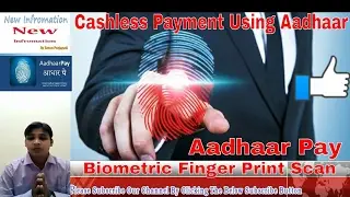How to pay by digidhan | How to Aadhaar Pay | bhim app | digidhan app