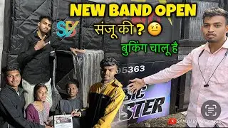क्या update दे दी 🧐? You Tuber Sanju Band Vlogs New Band, The Music Blaster Band 