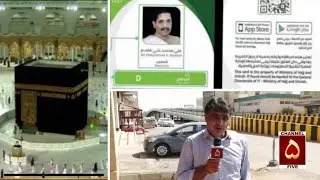 Saudi government introduced &lsquo;Haji Smart Card&rsquo; for pilgrimages