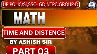 Math by Ashish sir I Time And Distance Uttar Pradesh police/SI SSC GD
