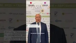 Наши партнёры уже готовят делегацию на Конгресс &laquo;Масложировая индустрия&raquo; #масло #бизнес #узбекистан