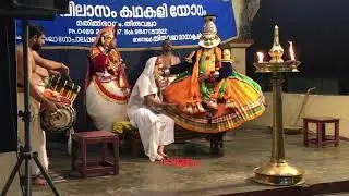 Kuchelavrutham I Kala shanmukhan as Krishnan I Sreevallabha Temple Tiruvalla