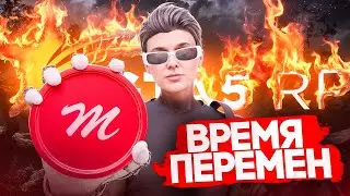 ПРОЩАЙ GTA 5 RP - Я УХОЖУ на MAJESTIC RP PORTLAND СПУСТЯ 5 ЛЕТ ИГРЫ
